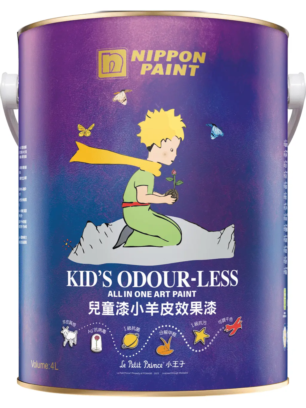 Healthy Home Paint: Nippon Little Prince Series Guide illustrative image