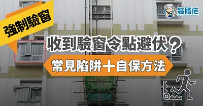 Post thumbnail background