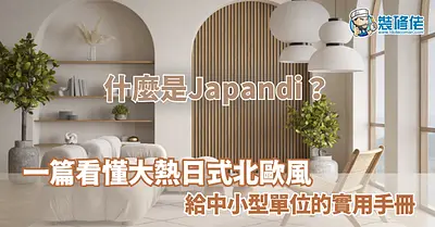 Post thumbnail background