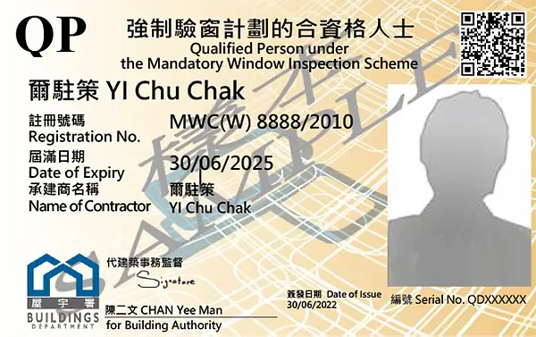 强制验窗避坑指南：精明选择服务保障权益 illustrative image