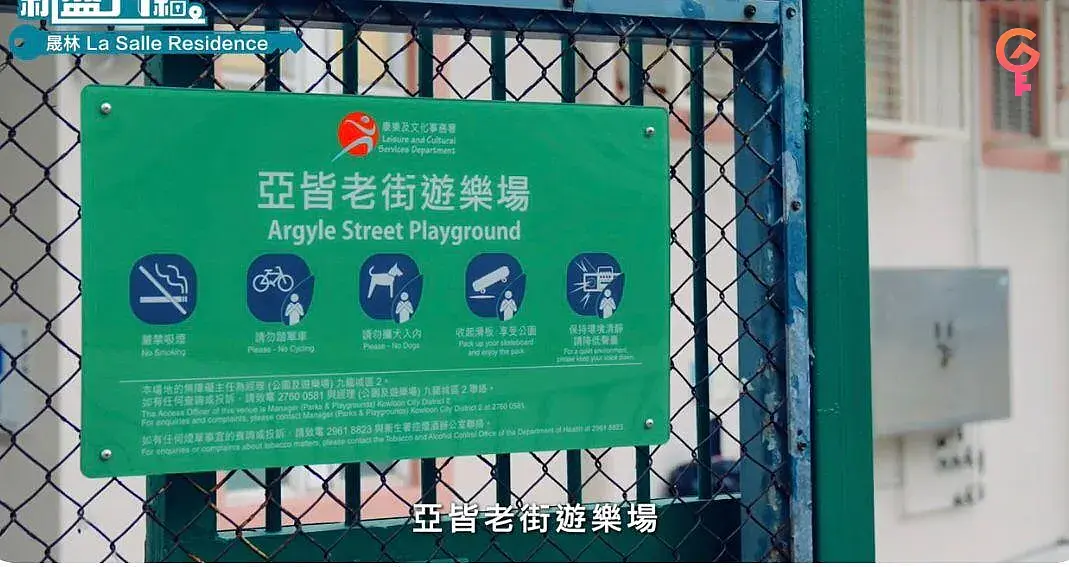 晟林 listing image