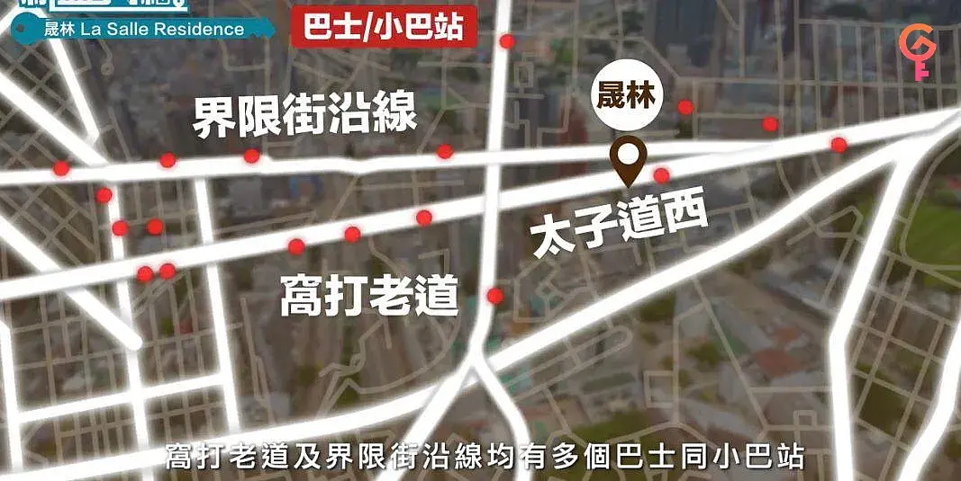 晟林 listing image