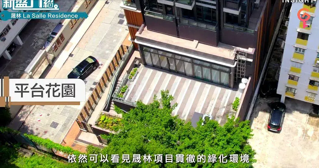 晟林 listing image