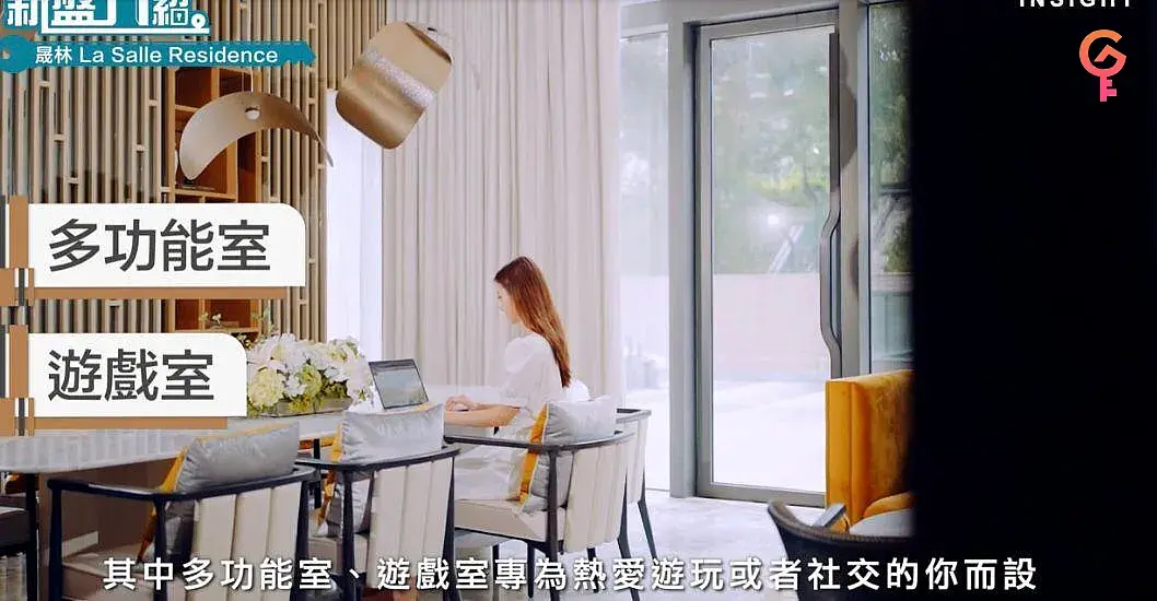 晟林 listing image