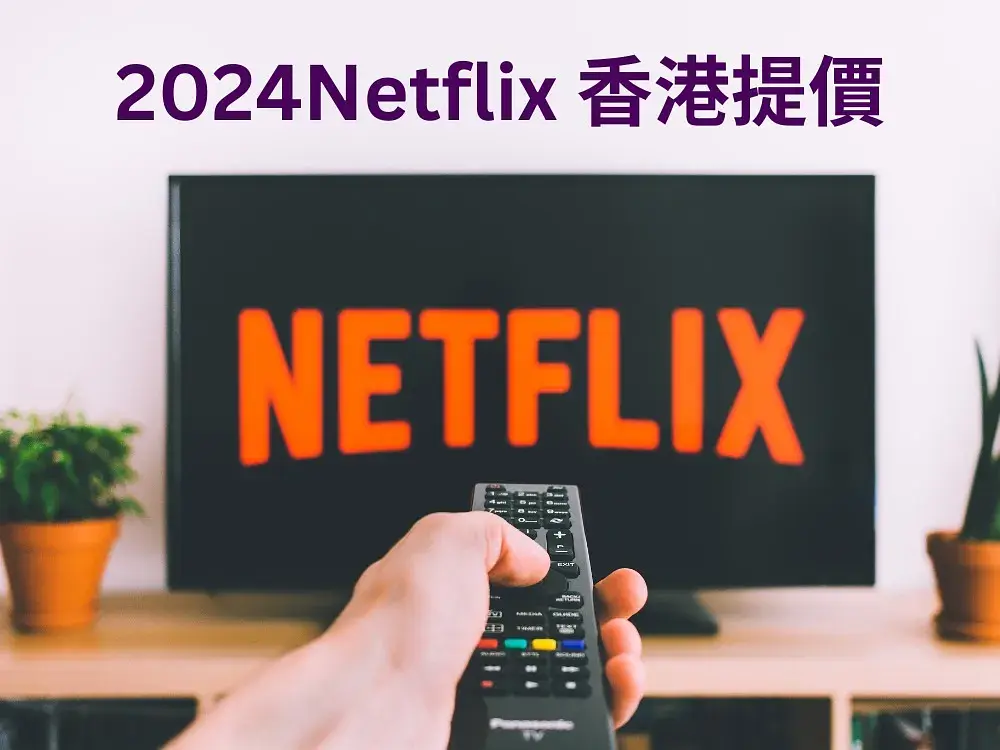 Netflix & Chill: Compare Top 9 Streaming Platforms for 2024 post illustrative image