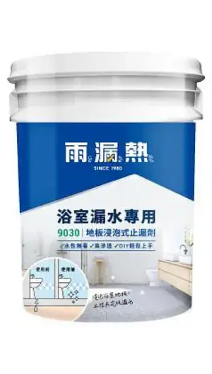 DIY Bathroom Leak and Slip Solutions post illustrative image