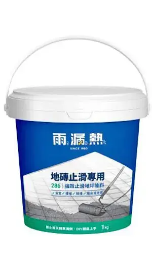 DIY Bathroom Leak and Slip Solutions post illustrative image