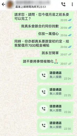 装修陷阱案例：如何避免货不对办与烂尾工程 post illustrative image