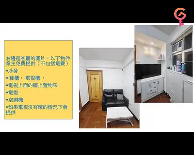 Listing thumbnail