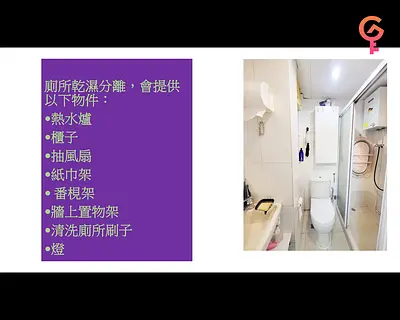 Listing thumbnail