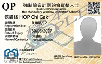 Guide to Hong Kong's Mandatory Window Inspection illustrative image