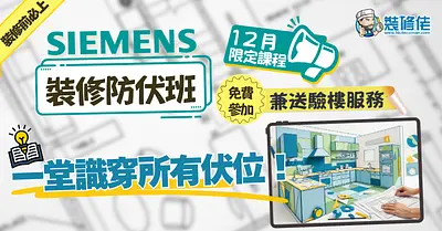 Post thumbnail background