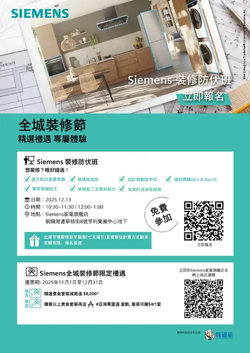 Avoid Renovation Pitfalls: A Practical Guide illustrative image