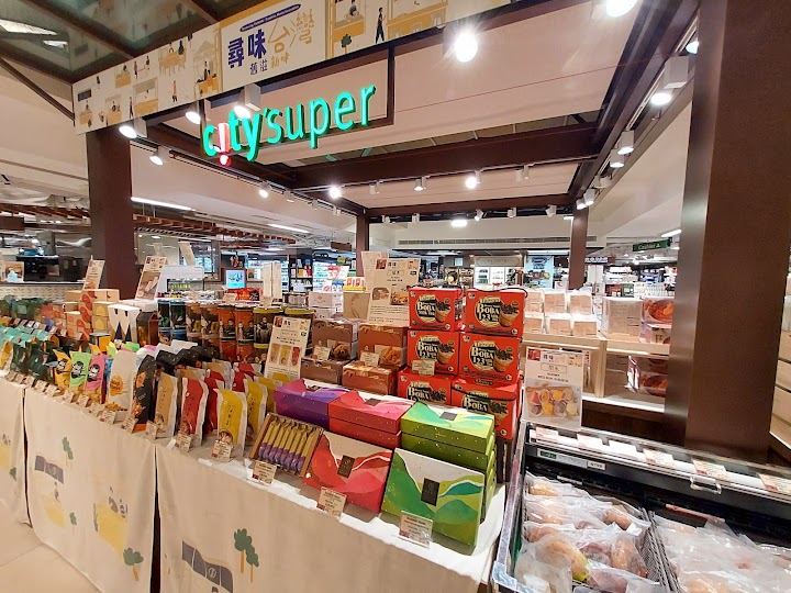 新城市廣場 第三期