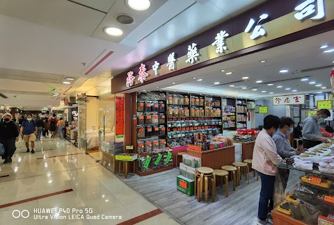 都會駅 2期数 城中駅