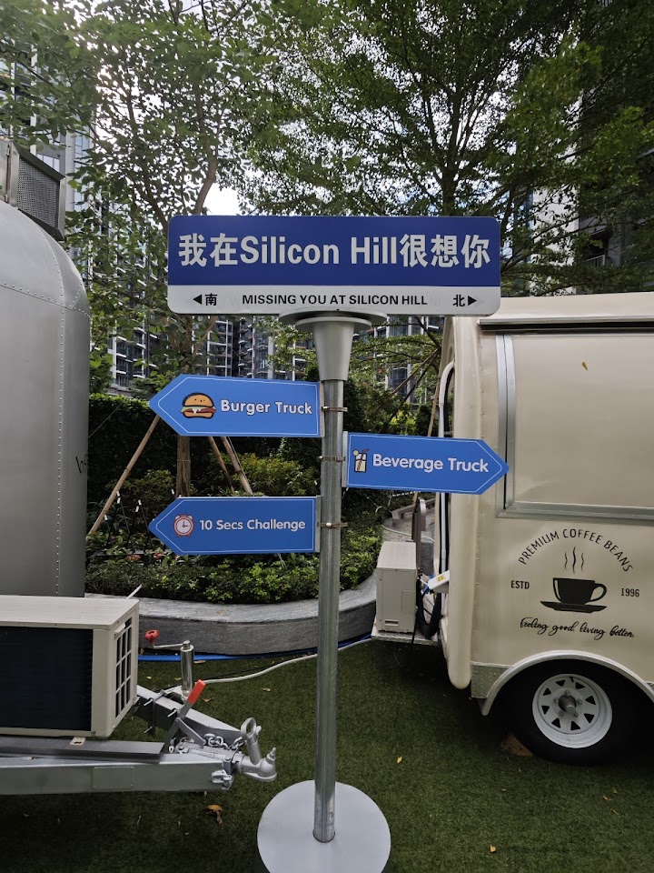 Silicon Hill University Hill 2B期