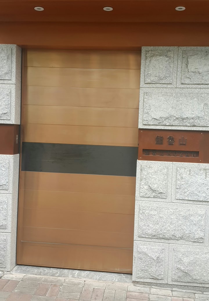 縉瑤2期 2期数 Phase 2