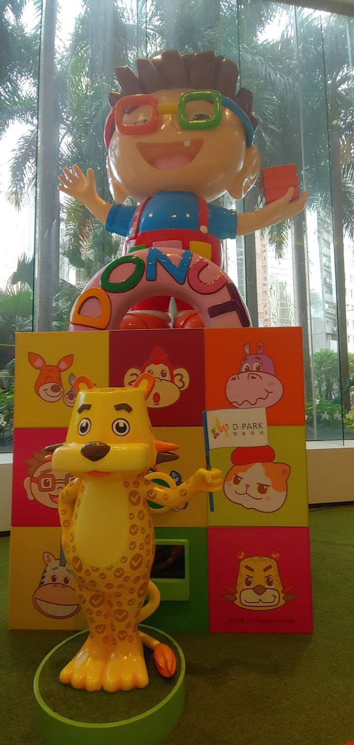 愉景新城 1期數