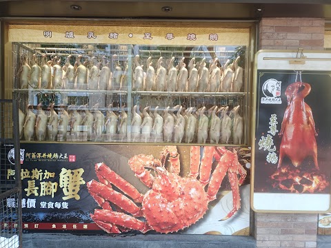 碧堤半島 3期數