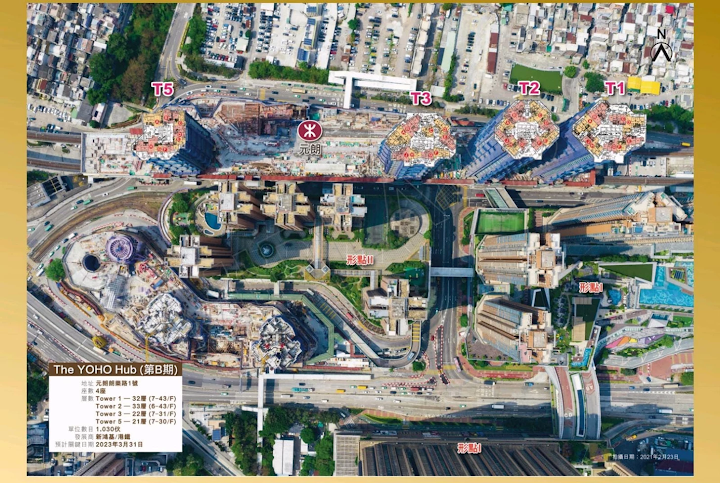 The Yoho Hub B期數