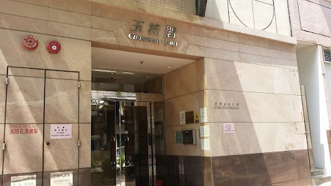 富萊花園 1期數