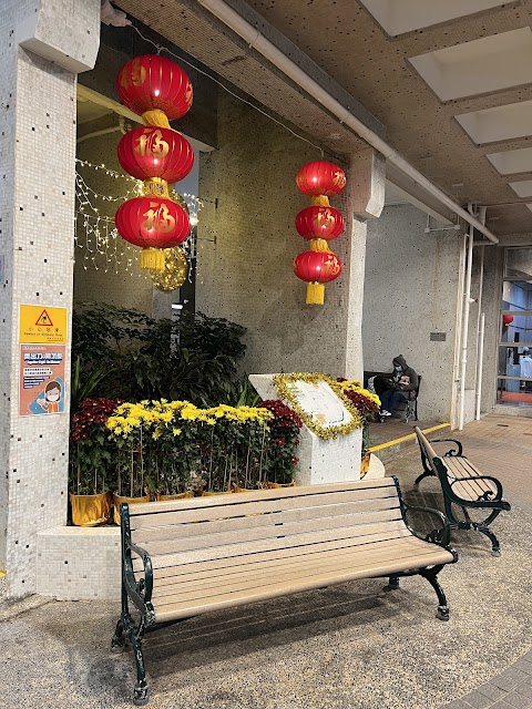 翠怡花園 1期數