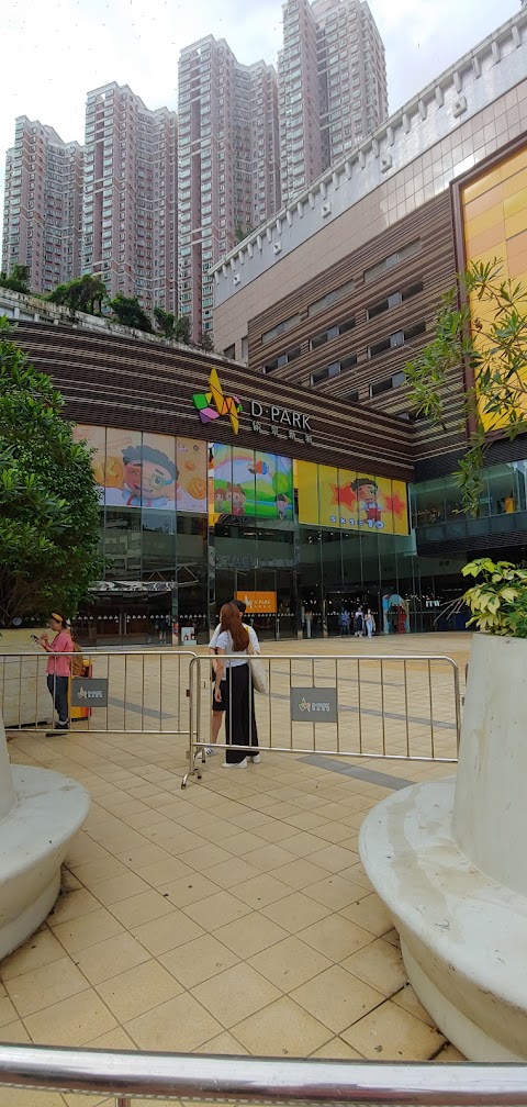 愉景新城 1期數